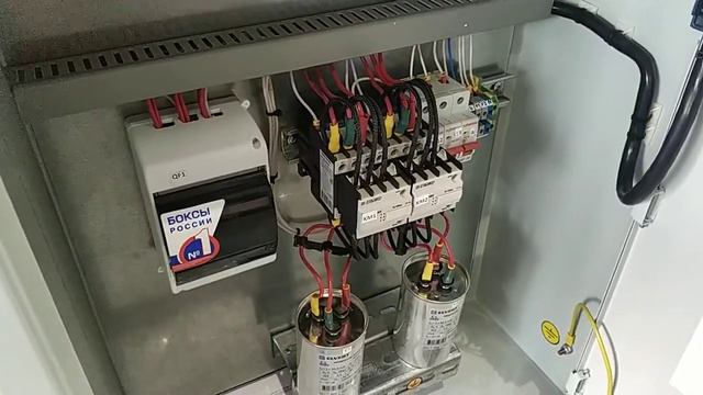 Конденсаторная установка 5 кВАр 400 В смотреть онлайн