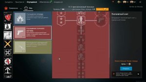 Enlisted Класс Гранатометчик (Гайд для Новичков)