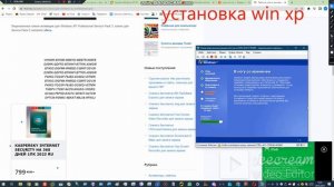 установка windows xp и настройка на Hyper-V