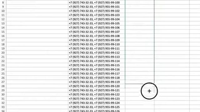 выборка данных из одной ячейки Excel смотреть онлайн