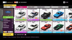 Все машины в Forza Horizon 5 ● All Cars ● Все машины 2021 обзор