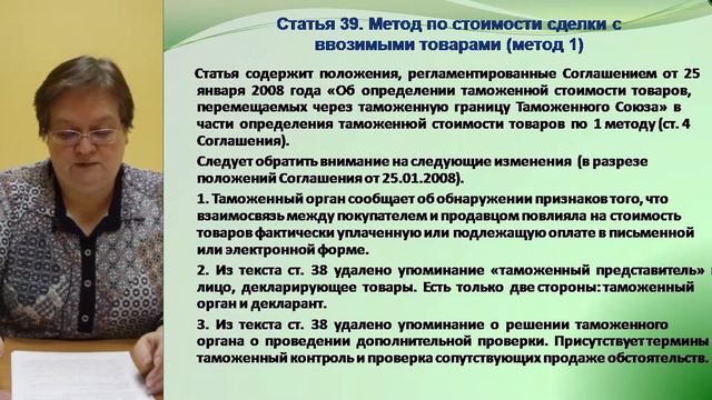 Блок 6  