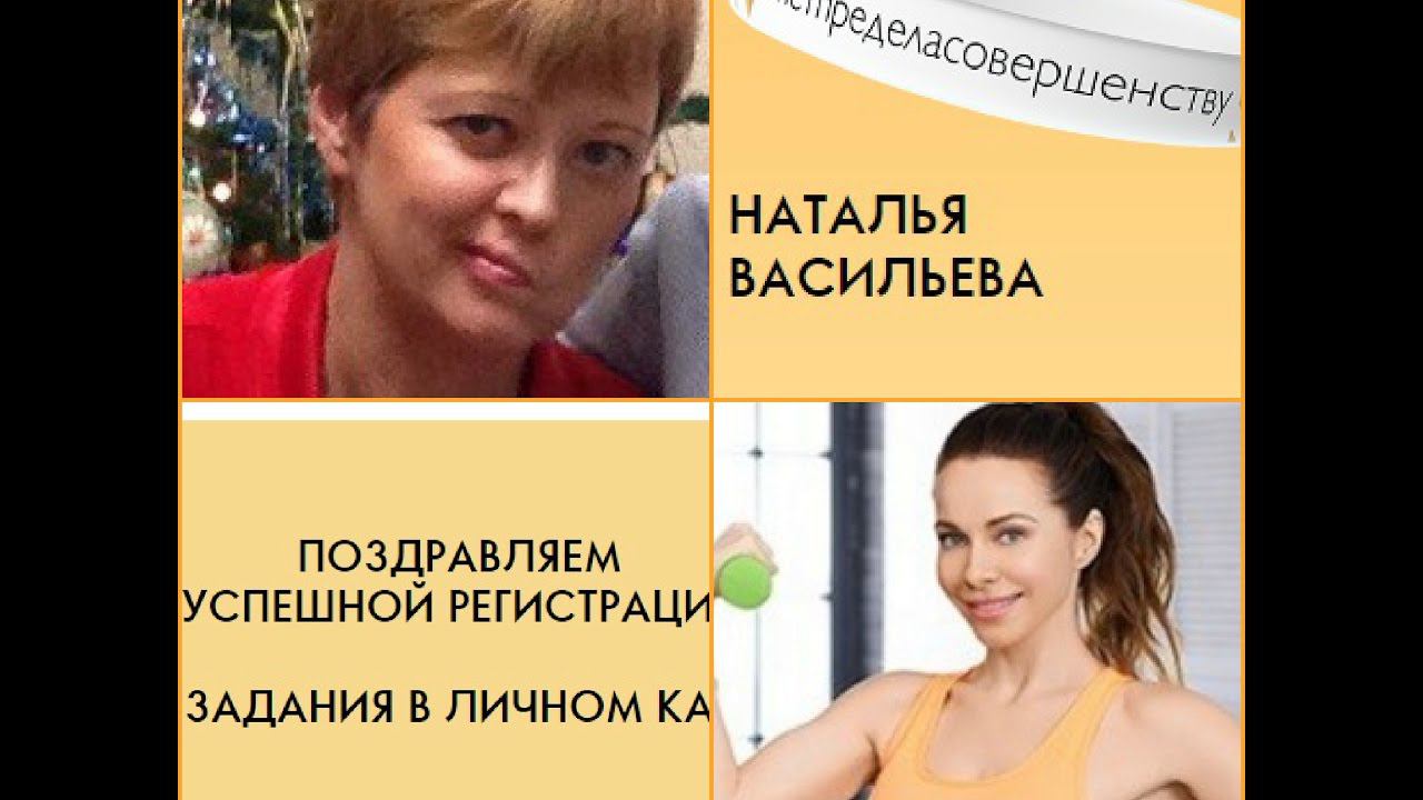 НАША КОМАНДА В ПРОЕКТЕ #НЕТПЕРЕДЕЛАСОВЕРШЕНСТВУ_ОНЛАЙНПРО