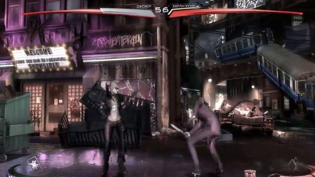 Игра драки против injustice gods among us ultimate edition смотреть онлайн