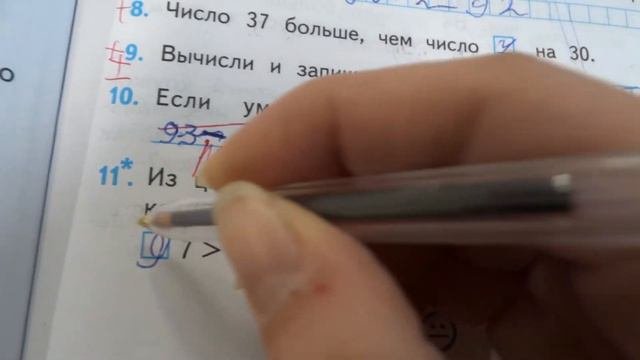 Проверяю проверочные работы по математике