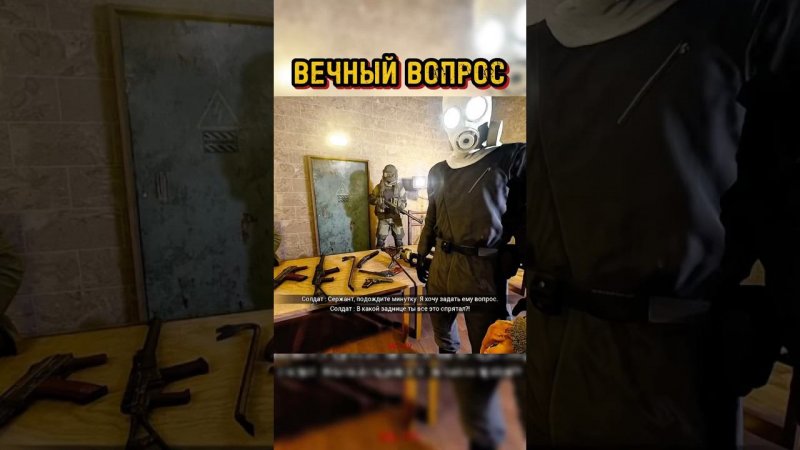 А действительно #vladikbrutal #games #shorts #shortgame #streamer #streammoments #рек #врек #игры