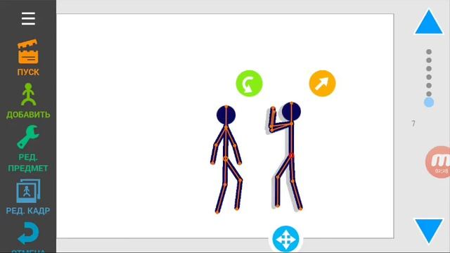 Туториал как сделать анимацию ударов в рисуем мультфильмы 2 смотреть онлайн