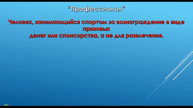 Дартс По каким правилам играем в дартс