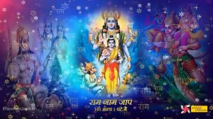 Akhand Ram Naam Jaap : 101 Mala in 1 Hour : Ram Ram Chanting : Super Fast