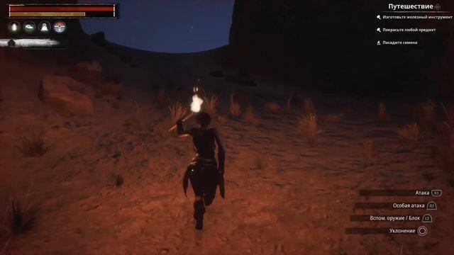 Conan exile тотем смотреть онлайн