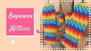 ?Что связать из остатков пряжи?? - Yarn Scraps Tips & Ideas