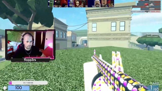 Лысый дед нашел ружье смотреть онлайн