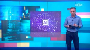 Вести.net: Искусственный интеллект кардинально преобразит интернет-поиск (07.02.2023)