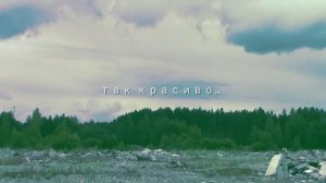 Бонд с кнопкой - На на дно (Lyric video)
