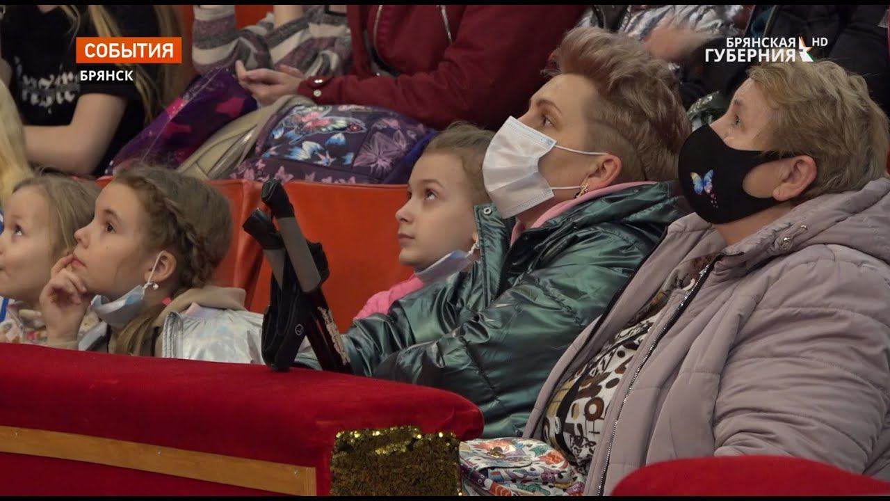 В Брянском цирке для малышей прошел день открытых дверей смотреть онлайн