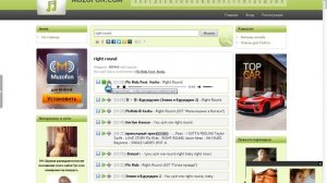 сайт на котором хорошо скачивать музыку!) (muzofon.com)