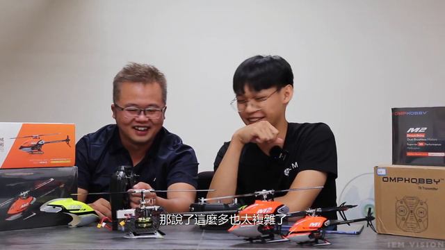 介紹+實測 熱銷專業直升機真的那麼厲害嗎   朗宇OMP HOBBY M1 M2  藍天模型、楊承哲飛友 смотреть онлайн