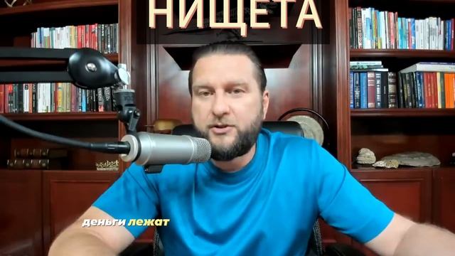 НИЩЕТА #гипнокоучинг #павелдмитриев #эзотерика #деньги #воспитание #маркетинг #предназначение #семь