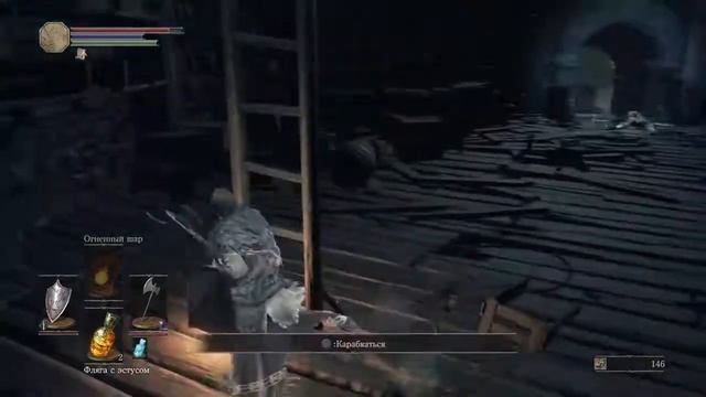Dark soul 3* Стена лотрика, спасение Корникса. смотреть онлайн