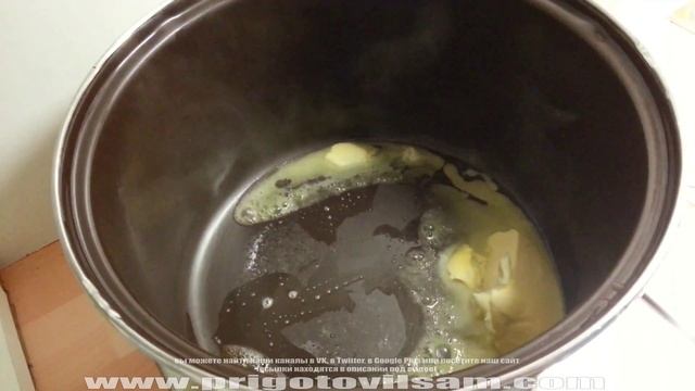 Лазанья овощная