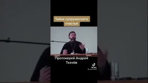 Муж и жена один человек!  Дети побочный плод любви, но не главный!  Жена должна больше любить мужа