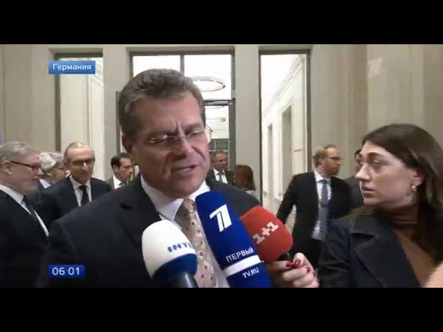 1 канал, СНХ на 0040, В Берлине прошли трехсторонние переговоры по газу