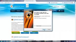 Как установить sims 3 из интернета? Пиратская версия игры симс 3.
