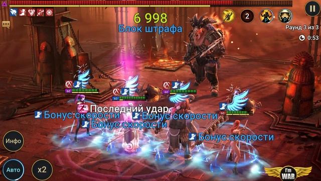 ImWar | Raid:SL Гайд на Лабиринт Минотавра | ToooYaaa