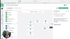 Как настроить автоматические email-рассылки?