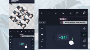 ТУТОРИАЛ на 3Д ПЕРЕХОД в алайт моушен// alight motion