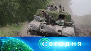 «Сегодня»: 9 июня 2023 года. 19:00 | Выпуск новостей | Новости НТВ