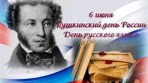 А.С. ПУШКИН «Я думал, Сердце позабыло…»