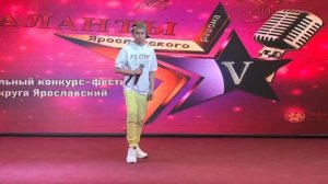 ШУШАНИКОВ Давид 12 лет «НОЧНОЙ ХУЛИГАН» тел: +79263819689 Инстограм:Shushanikov_David
