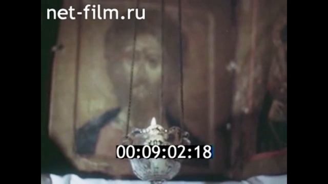 1987г. Владимир. Вологда. Палех. Древняя русская иконопись. Иван Лапиков. смотреть онлайн