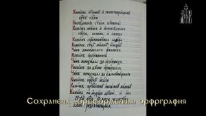 Переплёт Канонника