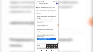 Как изменить адрес электронной почты в Gmail? Как поменять почту в Гугл почте?