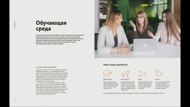 QIWI Кухня, 7 июня. Анастасия Федоркова о роли заказчика и корпоративном журнале QIWI смотреть онлайн