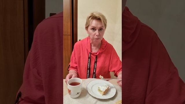 пирог с ревенем