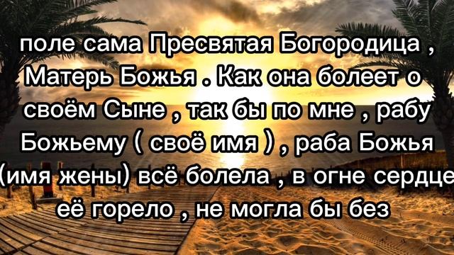 РИТУАЛ / СОХРАНИТЬ СЕМЬЮ / ВЕРНУТЬ ЖЕНУ/ЭЗОТЕРИКА/#заговоры #обряды #эзотерикаофициальныйканал