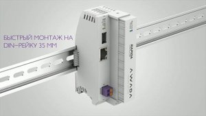 Контроллер RAPIDA