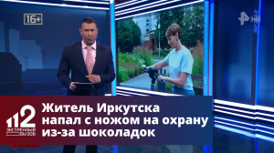 Как защитить свой велосипед от угона