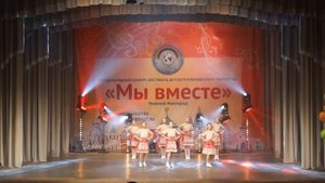 Реченька Тюмень танец   Косичка 164522