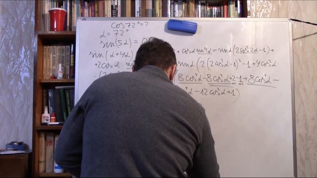 Как найти косинус семидесяти двух градусов? Чему равен cos 72°?