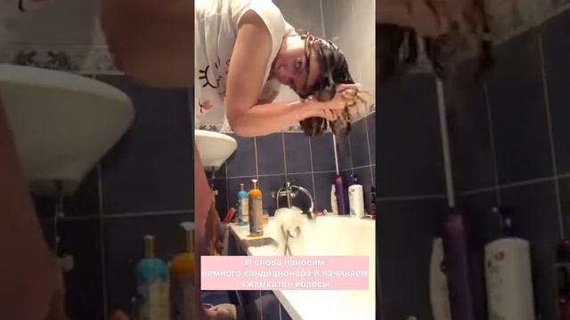 Возвращаем свои кудри смотреть онлайн