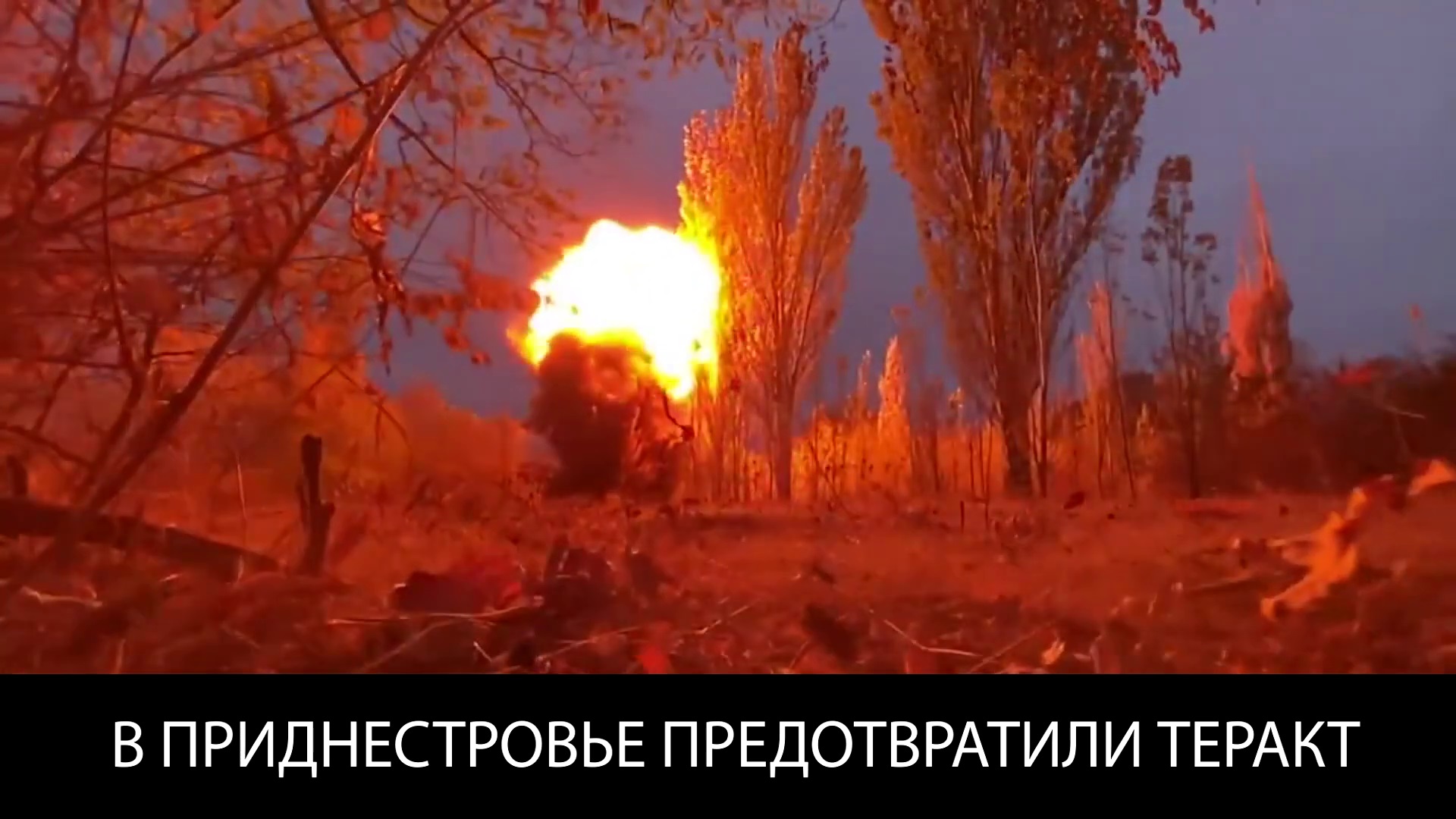 Взрывы на Украине. Служба безопасности Украины спецслужбы.