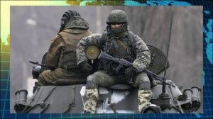 Минобороны  ВС РФ ведут успешное наступление в районе Артемовска