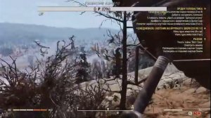 [Fallout 76] Фарм легендарок