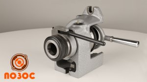 ТИП 5023 FNL 100B Головка делительная горизонтально-вертикальная