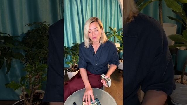 Что он чувствует ко мне сейчас? Таро совет дня - онлайн #shorts #магиятаро #гаданиетаро #таросовет