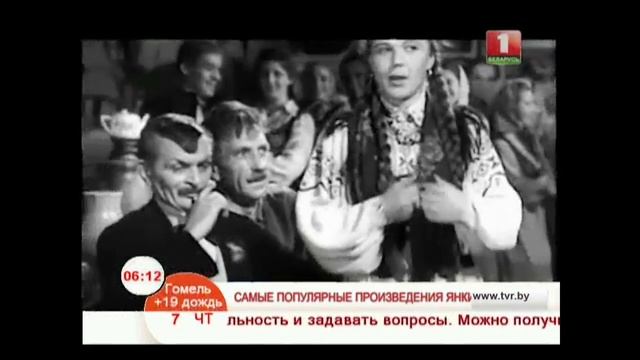 Самые популярные произведения янки купалы